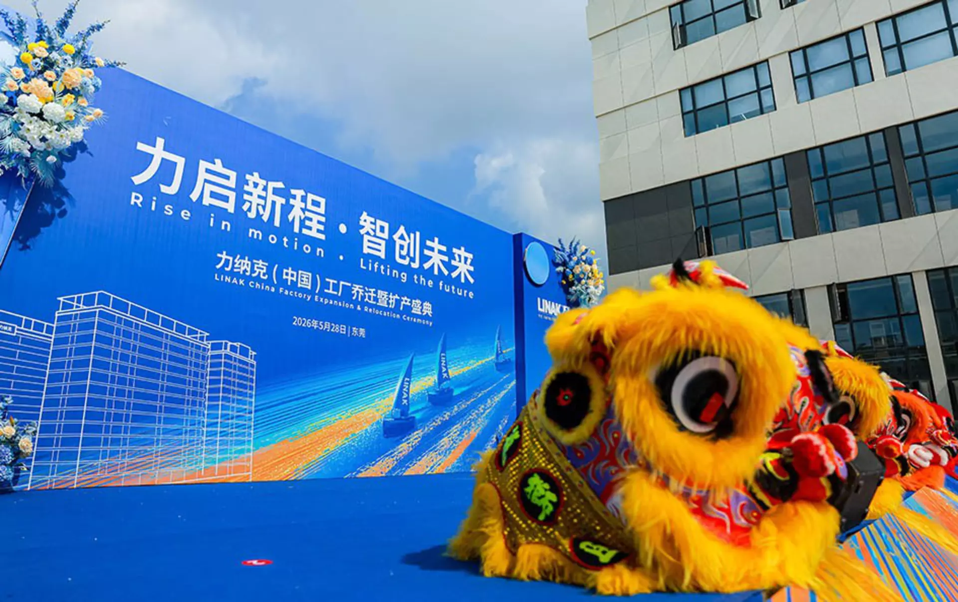 LINAK China factory